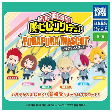 My Hero Academia Purapura Mascot Takara Tomy 1-Inch Key Chain Mini-Figure